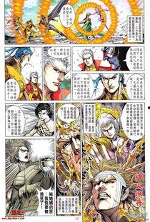 漫画旋风雄,热血少年勇闯江湖的传奇之旅